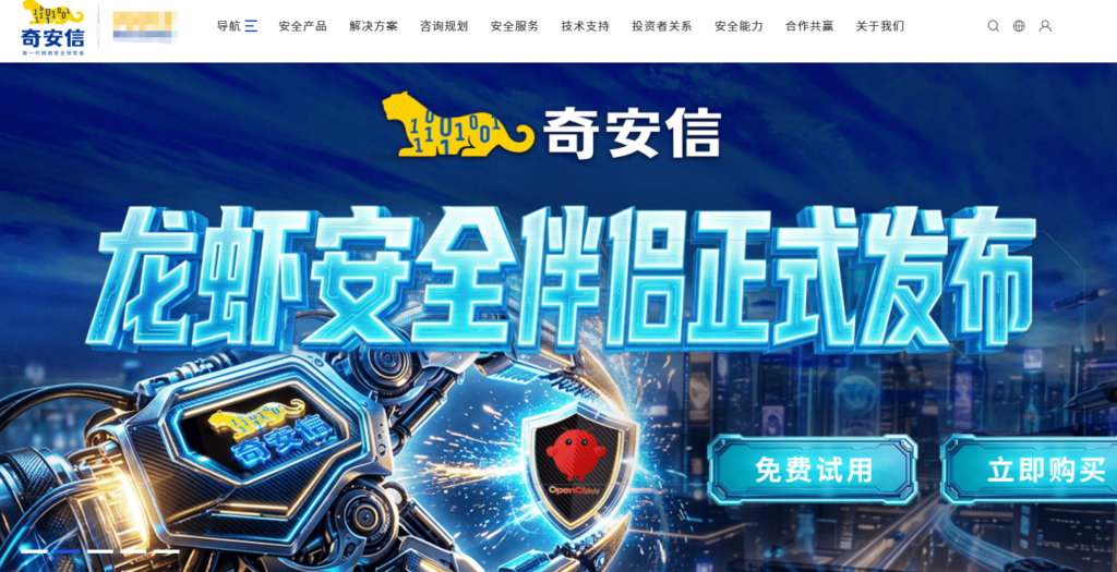 大模型内容安全平台有哪些？10款产品盘点