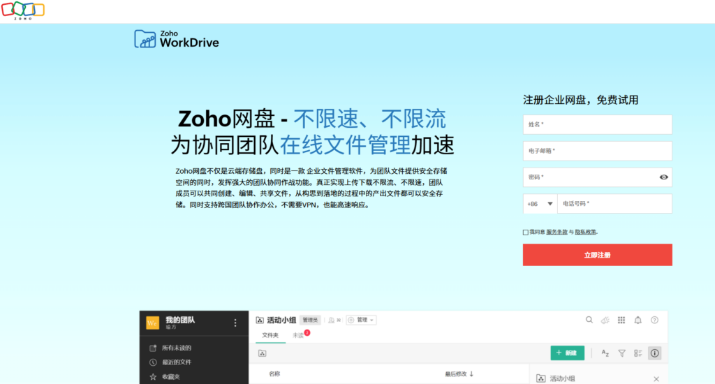 在线审阅系统怎么选？2026 年 8 款适合法务、设计、项目团队的平台盘点