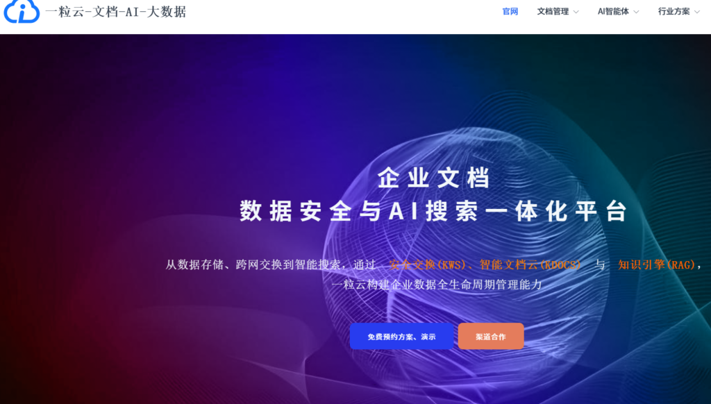 在线审阅系统怎么选？2026 年 8 款适合法务、设计、项目团队的平台盘点