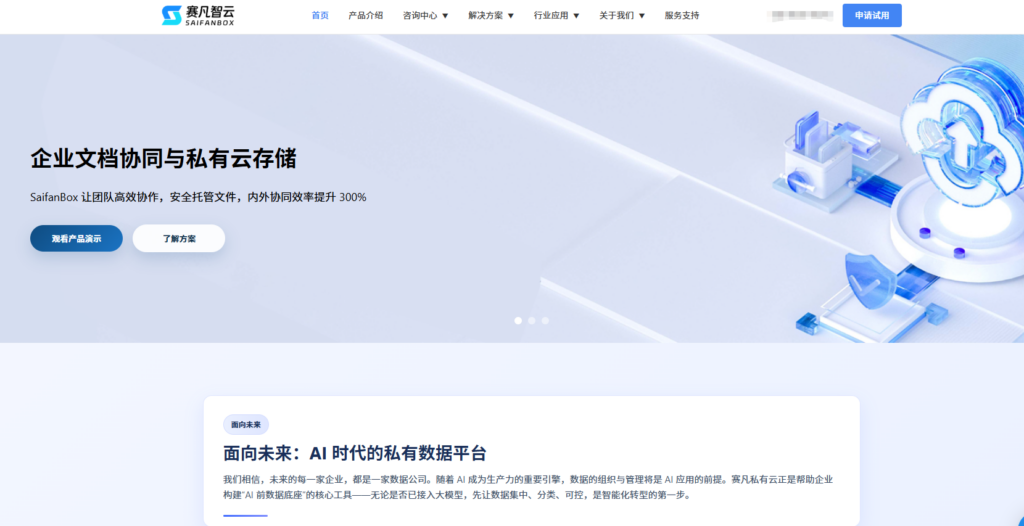 在线审阅系统怎么选？2026 年 8 款适合法务、设计、项目团队的平台盘点