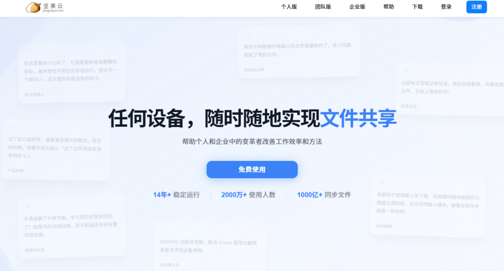 在线审阅系统怎么选？2026 年 8 款适合法务、设计、项目团队的平台盘点