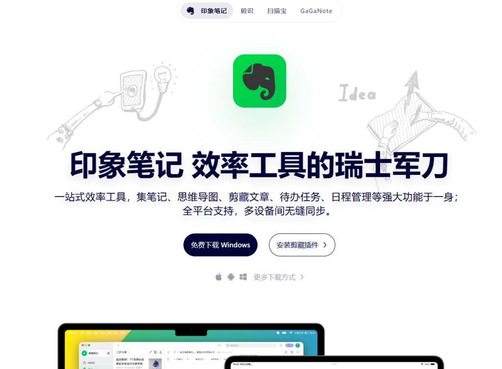 企业知识库和企业网盘有什么区别？对比 8 款工具后告诉你怎么选