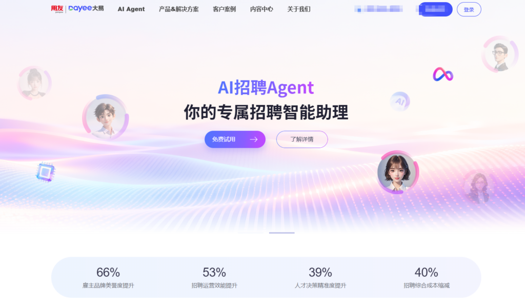 企业员工管理系统怎么选？10 个选型维度一次看懂