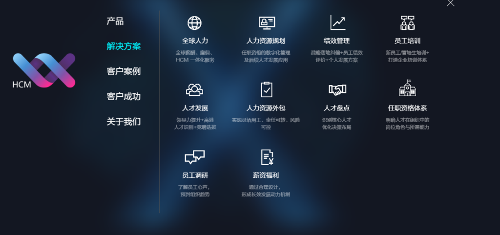 人事管理系统有哪些？2026 年 10 款常见 HR 系统盘点