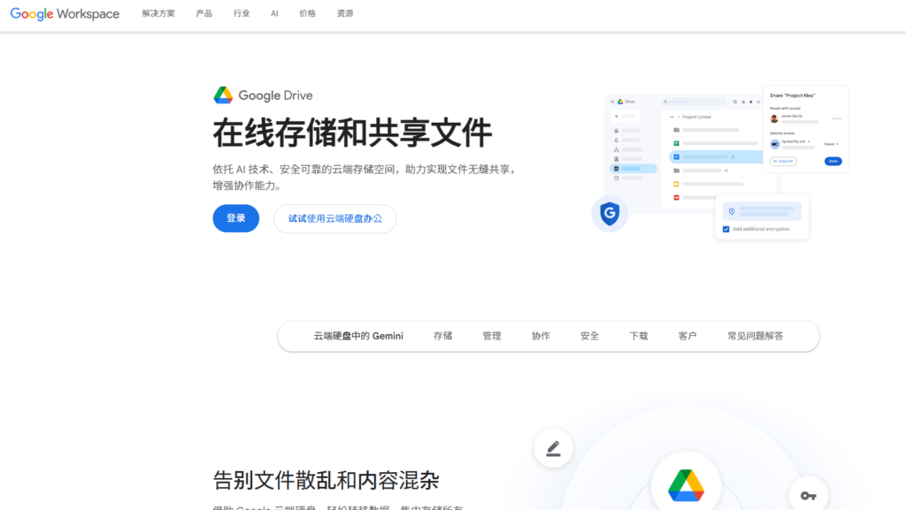 企业资料管理系统推荐：2026 年 8 款从归档到权限管控的主流工具