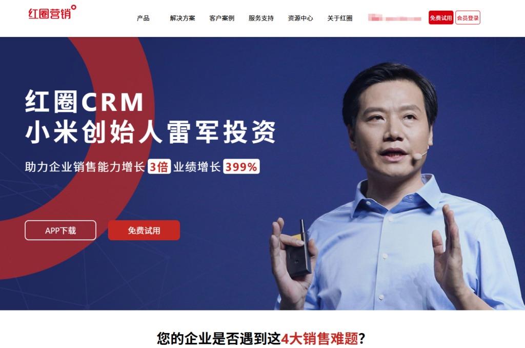 2026年国内CRM系统权威排名TOP10揭晓