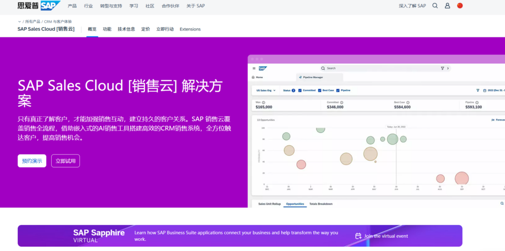 2026年国内CRM系统权威排名TOP10揭晓