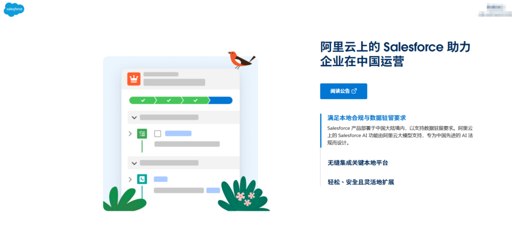 2026年国内CRM系统权威排名TOP10揭晓