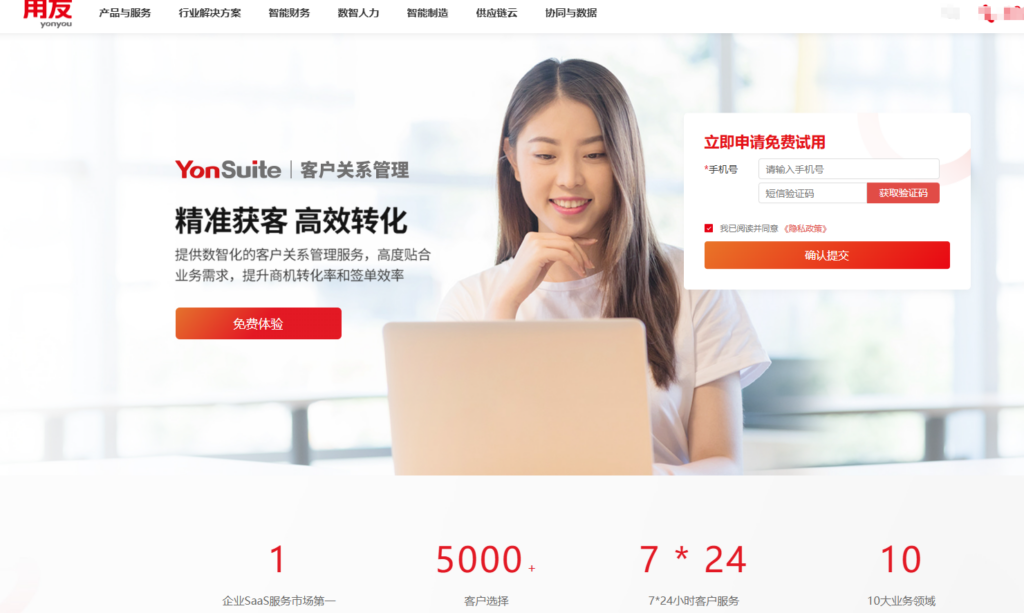 2026年CRM系统选型指南:功能、价格与厂商对比