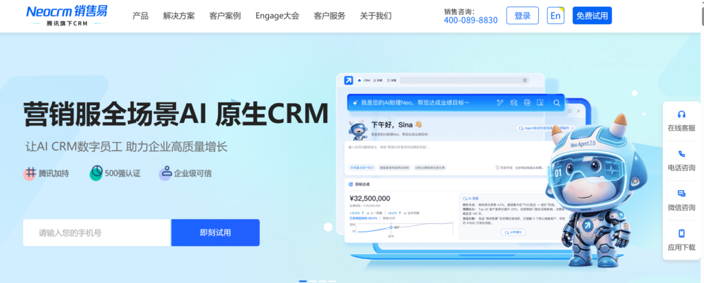 十大CRM厂商生态能力对比:API开放度与集成难度