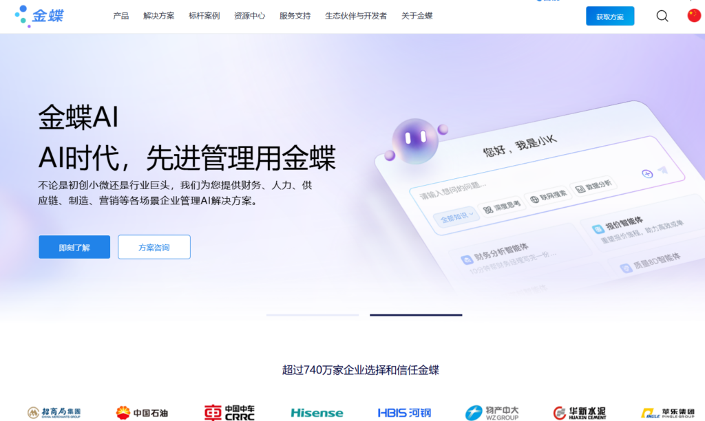销售管理平台推荐：2026 年 8 款适合企业销售团队的系统