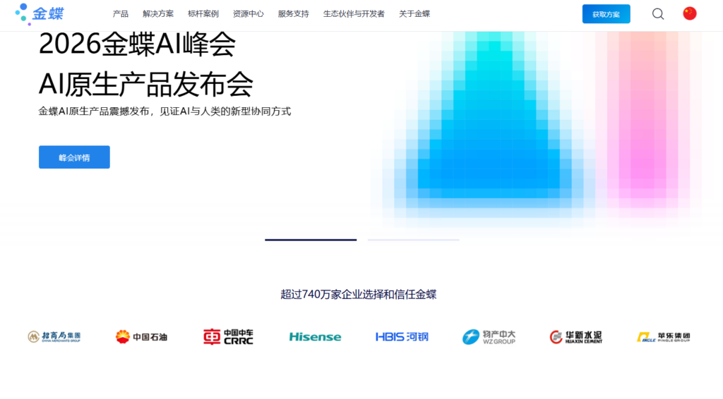 客户关系管理系统怎么选?2026 年 8 款 CRM 工具对比