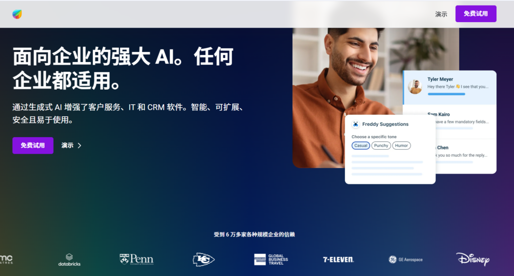 CRM 客户管理的系统怎么选?2026 年 8 款平台分析