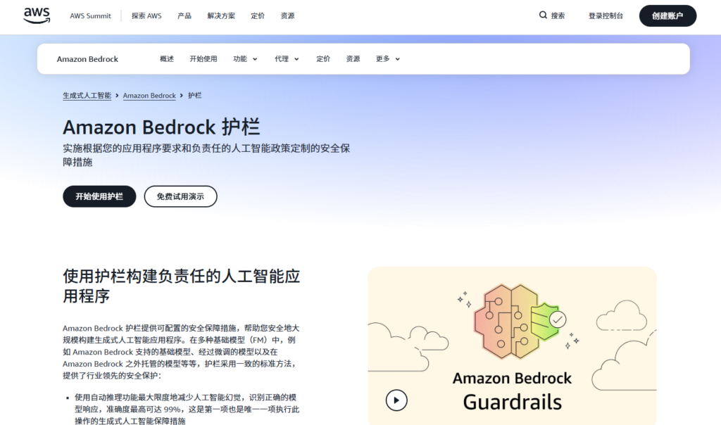 生成式AI内容审核怎么做？8款工具推荐
