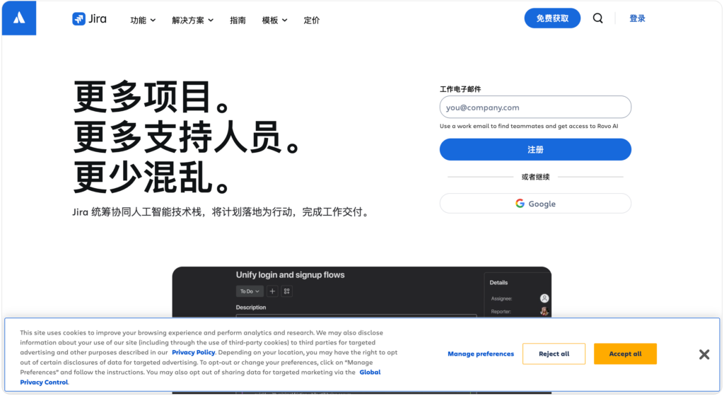 甘特图软件哪个好?8 款适合项目排期的系统对比
