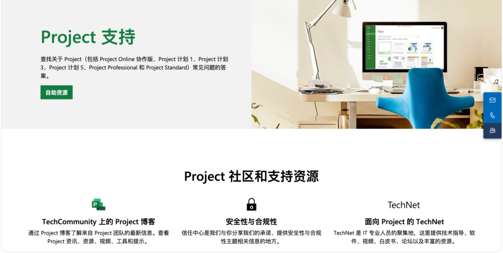 项目进度管理系统推荐：适合 PMO 的 8 类方案
