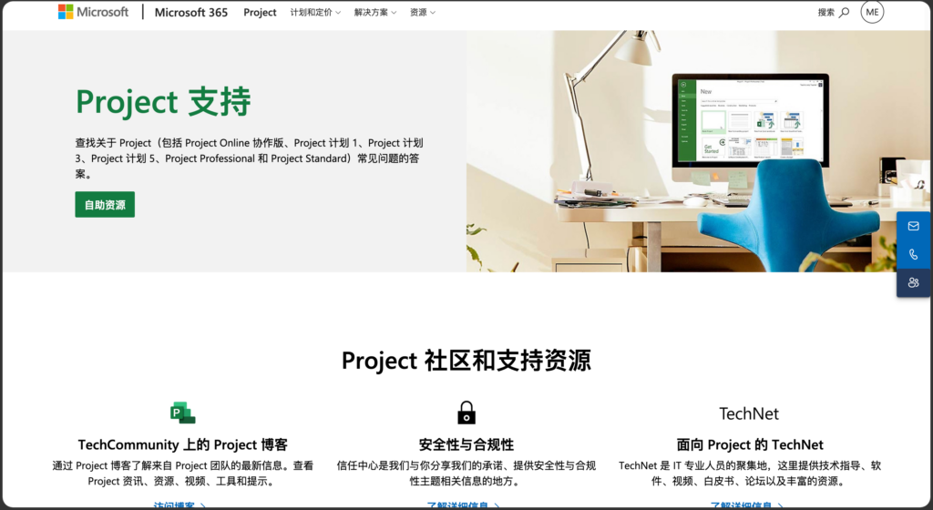 项目进度管理工具哪个好用？10 款平台能力分析