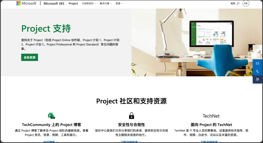 项目延期预警软件有哪些？8 款适合企业的工具整理