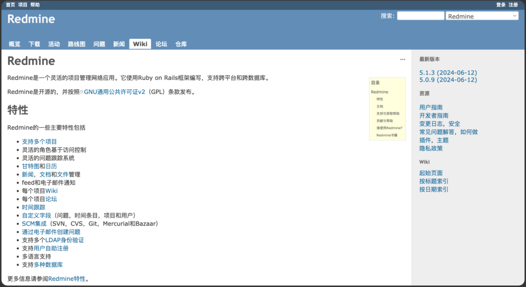 本地部署项目管理系统怎么选？8 款适合进度控制的方案