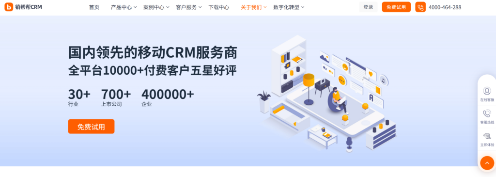 CRM 系统哪家好?2026 年 10 款主流 CRM 软件对比