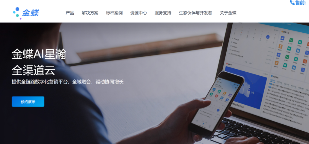 目前较好的 CRM 管理系统有哪些?2026 年 10 款平台对比