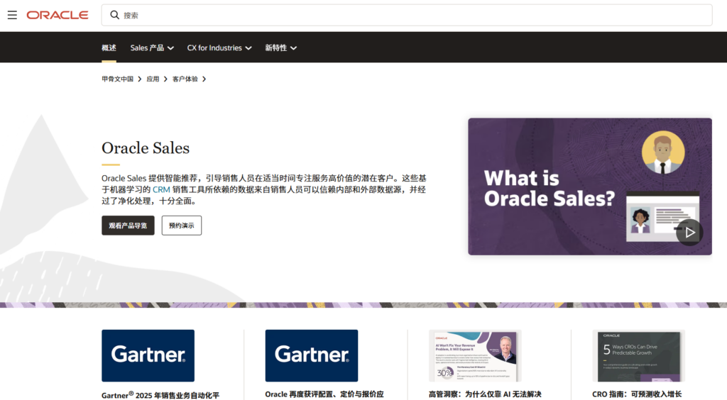 销售 CRM 客户管理系统推荐:2026 年 10 款平台盘点