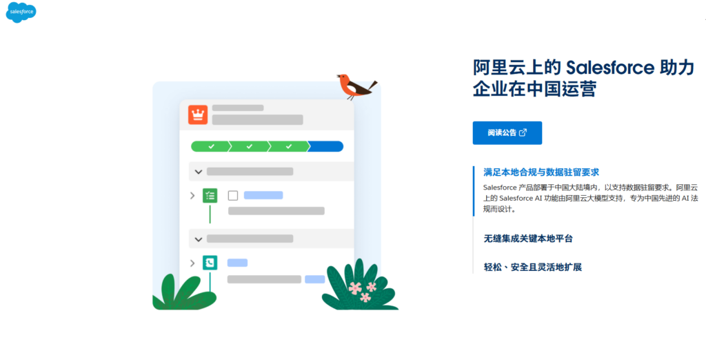 十大销售管理软件怎么选？2026 年主流工具盘点