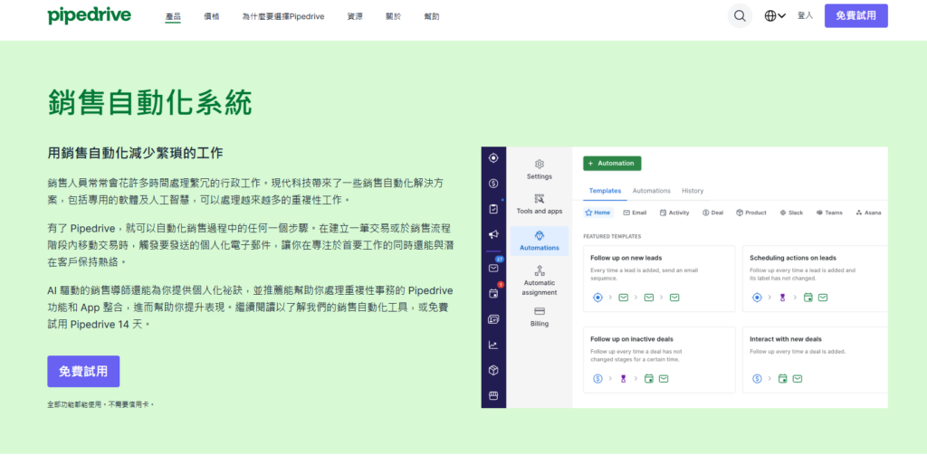 十大销售管理软件怎么选？2026 年主流工具盘点