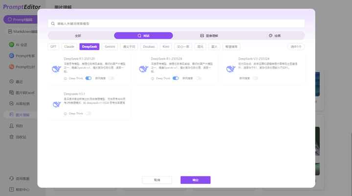 2026 公众号排版编辑工具产业分析:生态融合、AI集成与企业级服务新范式