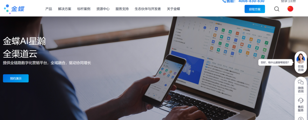 央国企 CRM 系统推荐:2026 年适合复杂组织管理的 8 款平台