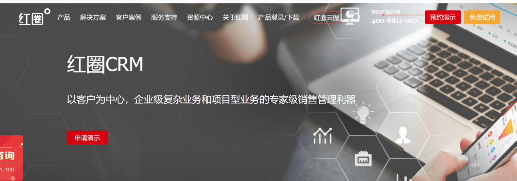 央国企 CRM 系统推荐:2026 年适合复杂组织管理的 8 款平台