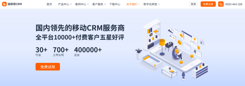 央国企 CRM 系统推荐:2026 年适合复杂组织管理的 8 款平台