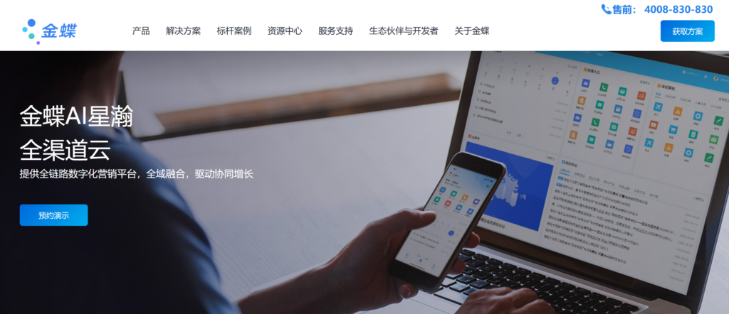 大型企业 CRM 管理系统推荐:2026 年 8 款主流平台对比