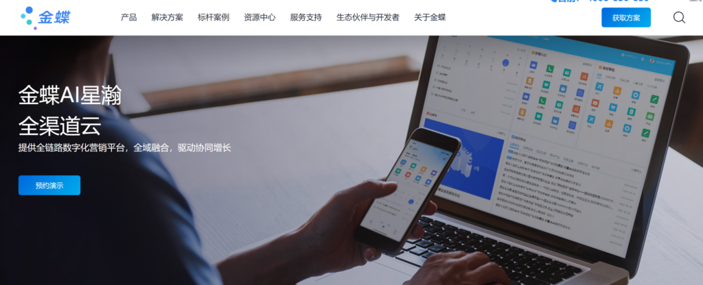 适合ICT 行业的 CRM 系统推荐:2026 年 10 款客户管理平台盘点