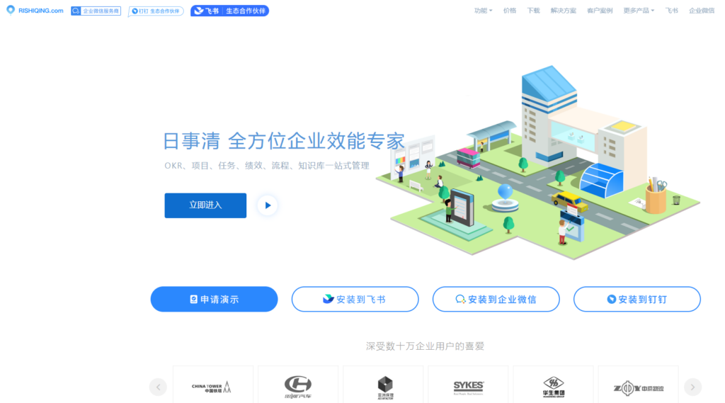 国产项目进度管理软件推荐：10 款常见产品盘点