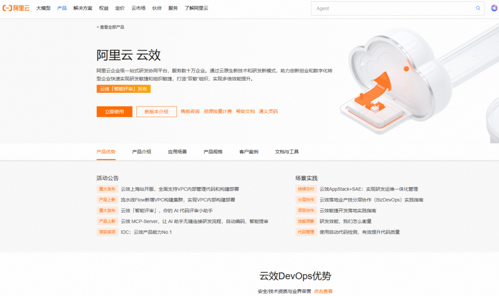 国产多项目管理系统推荐:10 款适合 PMO 的平台分析