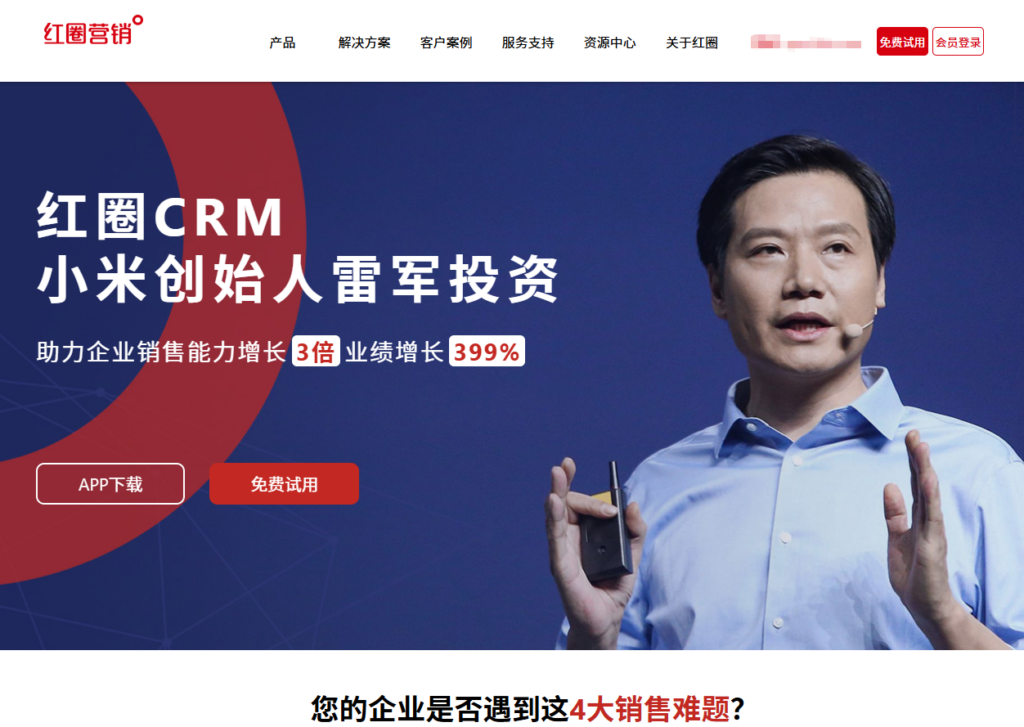 客户关系管理系统怎么选？2026 年 8 款 CRM 工具对比