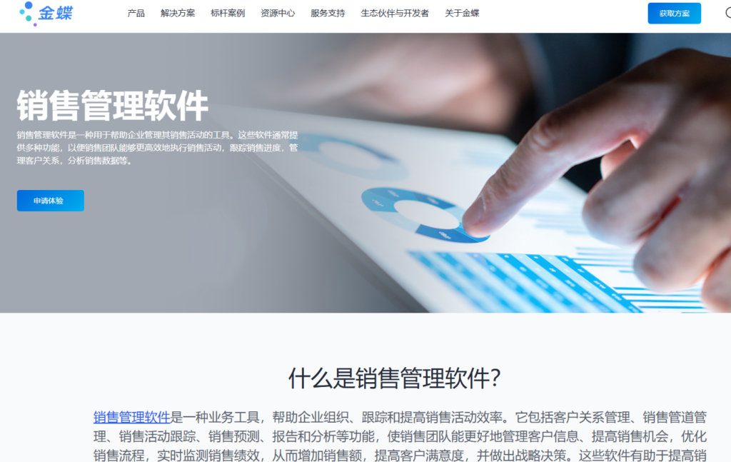 客户关系管理系统怎么选？2026 年 8 款 CRM 工具对比