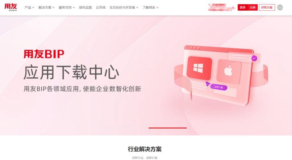 CRM 客户管理平台推荐：2026 年 10 款系统功能盘点