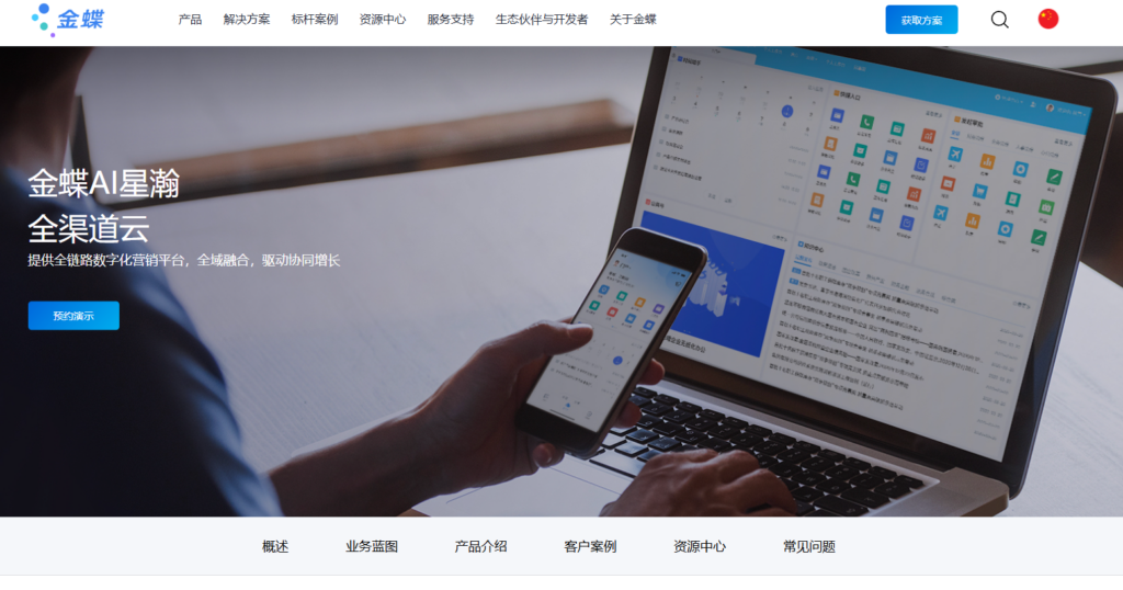 CRM 客户管理平台推荐：2026 年 10 款系统功能盘点