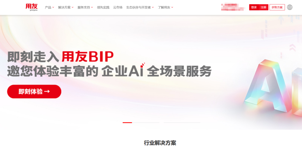 客户 CRM 管理系统有哪些？2026 年企业选型指南