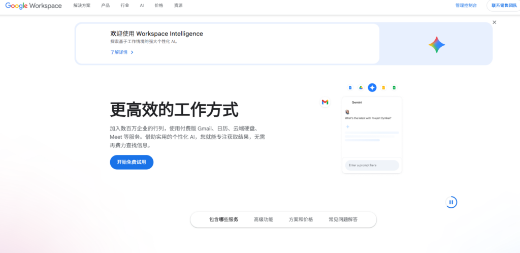 文档协作平台哪家更适合中大型企业?2026 年 10 款产品选型解析