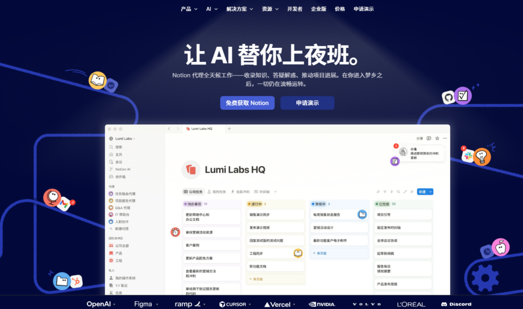 文档协作平台哪家更适合中大型企业?2026 年 10 款产品选型解析