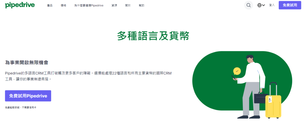 CRM 管理系统排行:2026 年 10 款CRM大测评