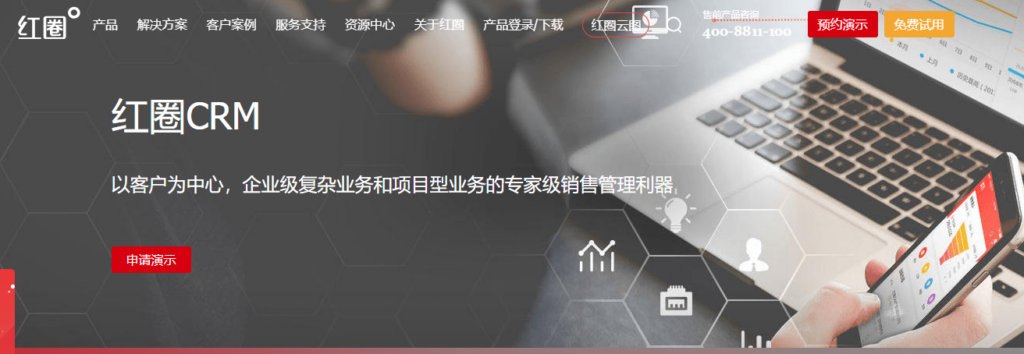 CRM 管理系统排行:2026 年 10 款CRM大测评