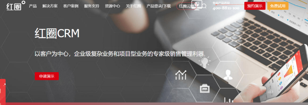 销售管理系统哪家好？2026 年 10 款销售 CRM 工具盘点