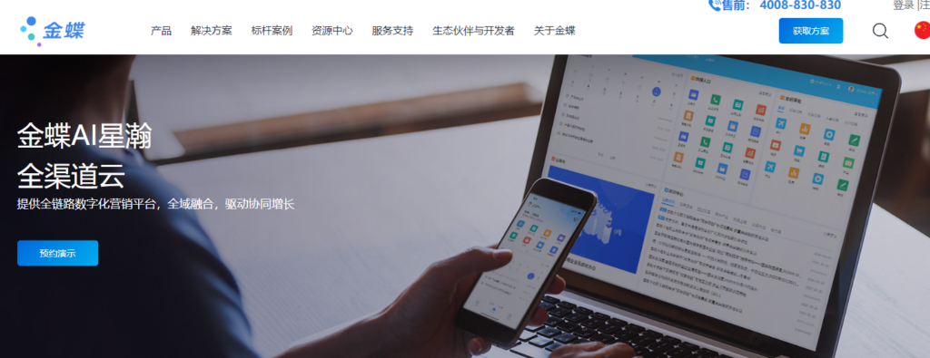 出海营销与销售 CRM 推荐：2026 年 10 款平台整理