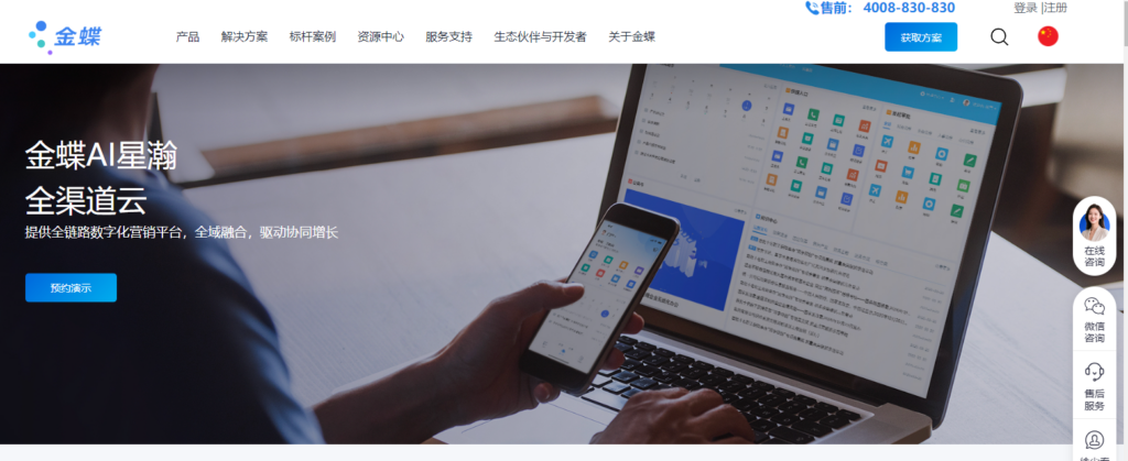 销售交易闭环系统怎么选?2026 年 10 款 CRM 平台对比