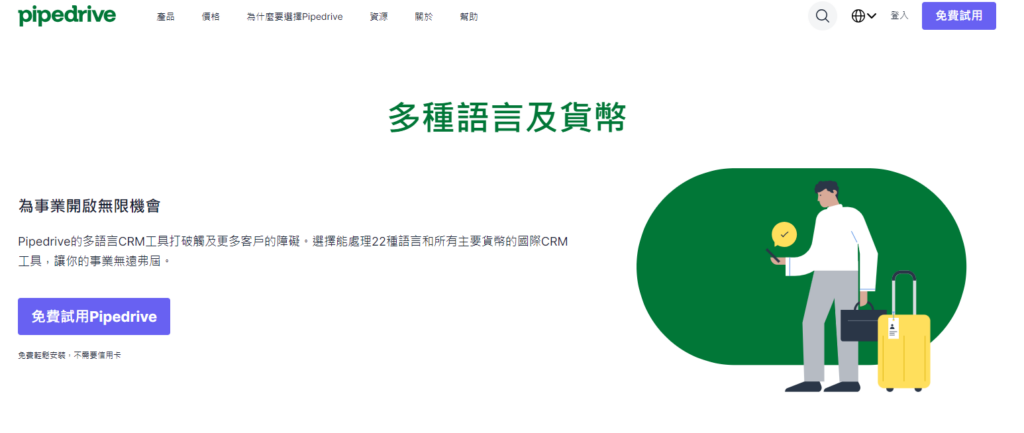 SFA 系统怎么选?2026 年 8 款销售自动化工具对比