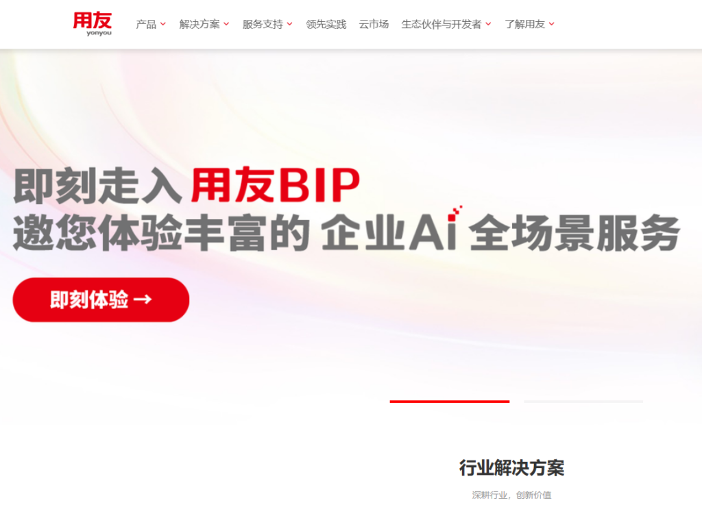 绩效考核软件测评：8 款企业常用系统功能对比